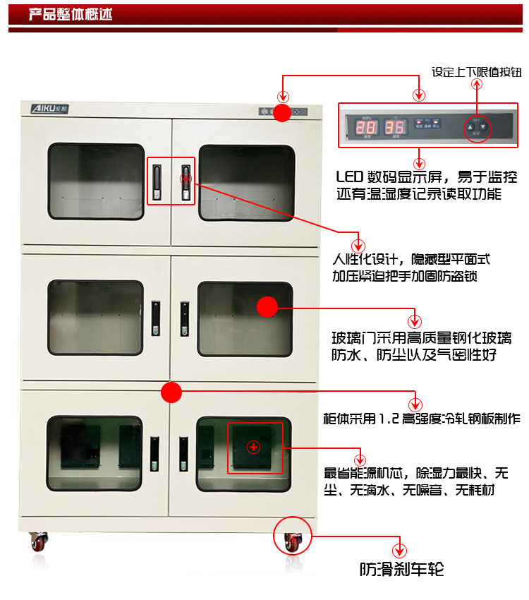 AK-2000細節(jié)圖