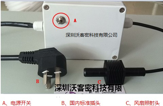 UV膠點光源固化機，uvLED點光源