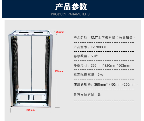 產品參數(shù)圖片