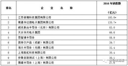 微信圖片_20170606153429