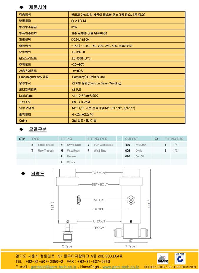 QQ截圖20170724161125