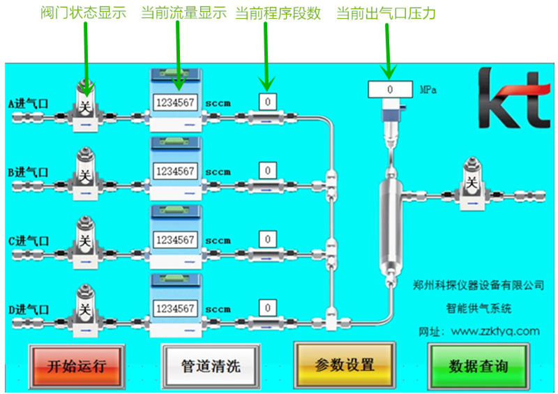 主界面1