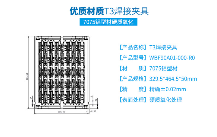 真空焊接爐ping夾具加工廠家_02