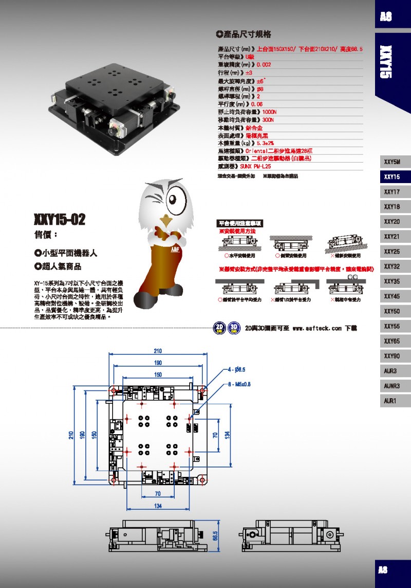 XXY15-002